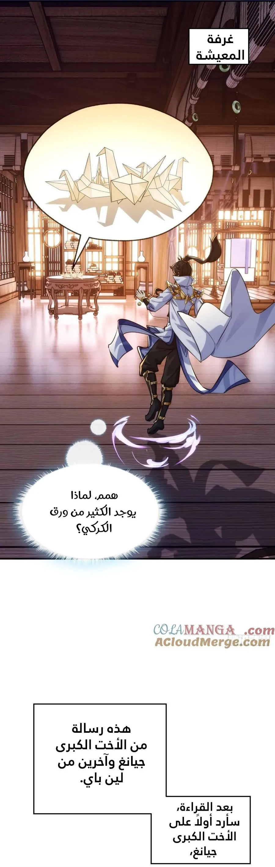 Chapter Image 9