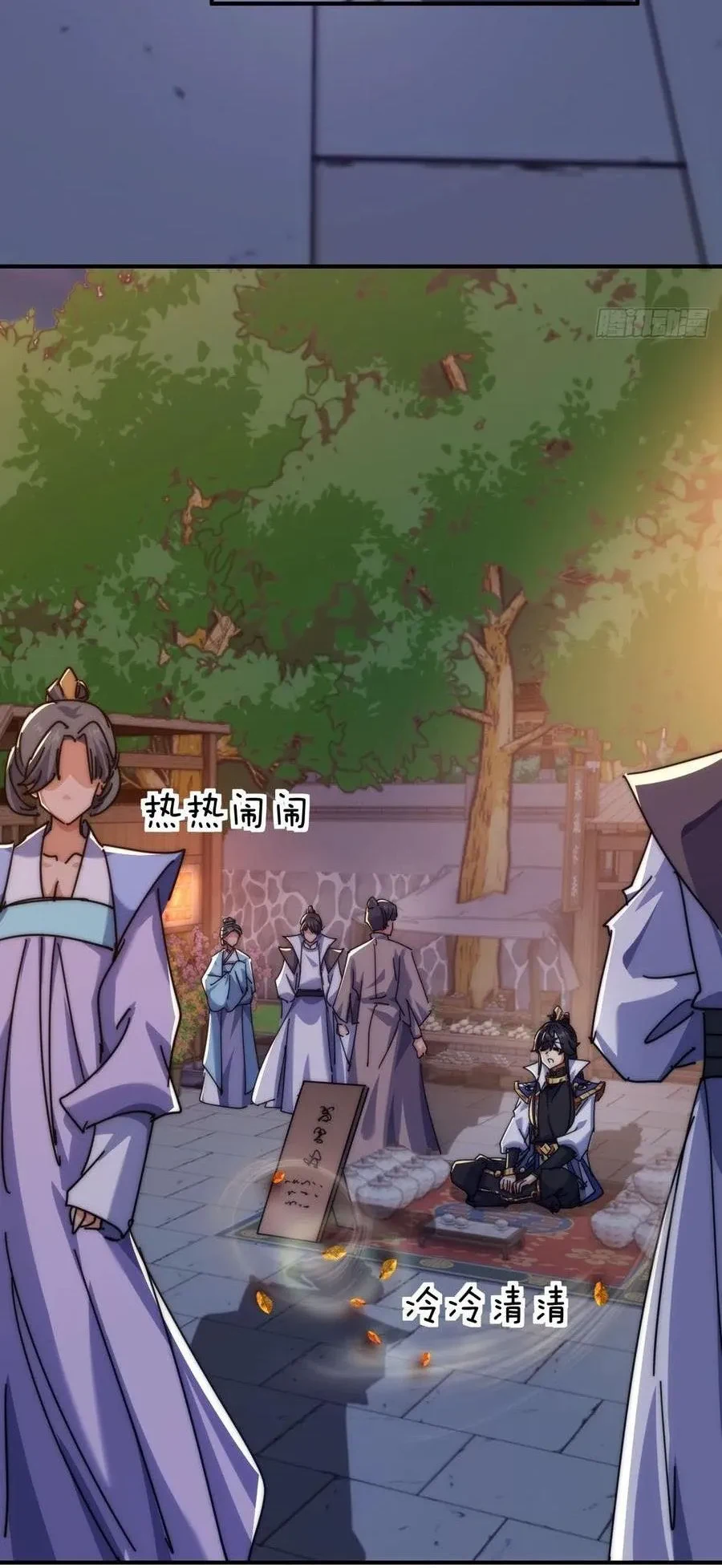 Chapter Image 14