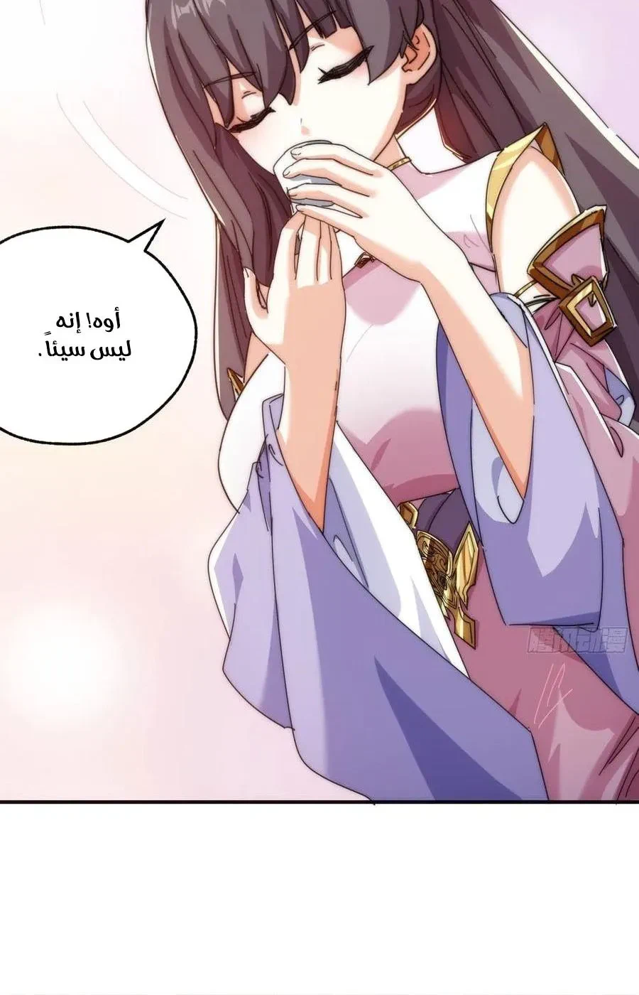 Chapter Image 18