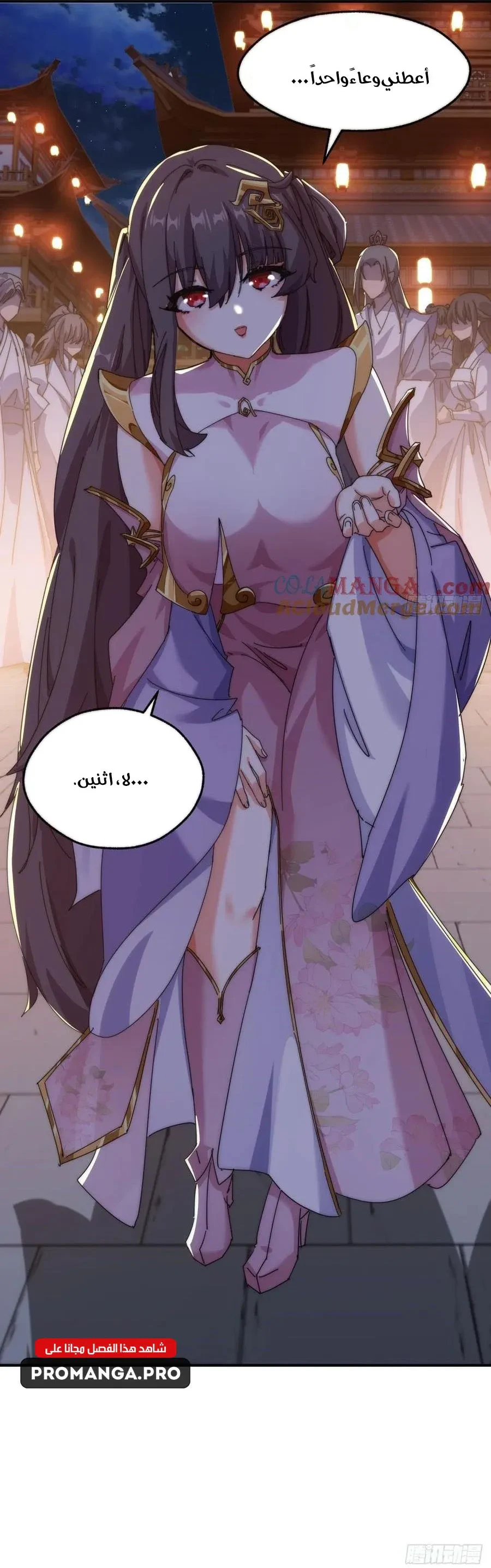 Chapter Image 19