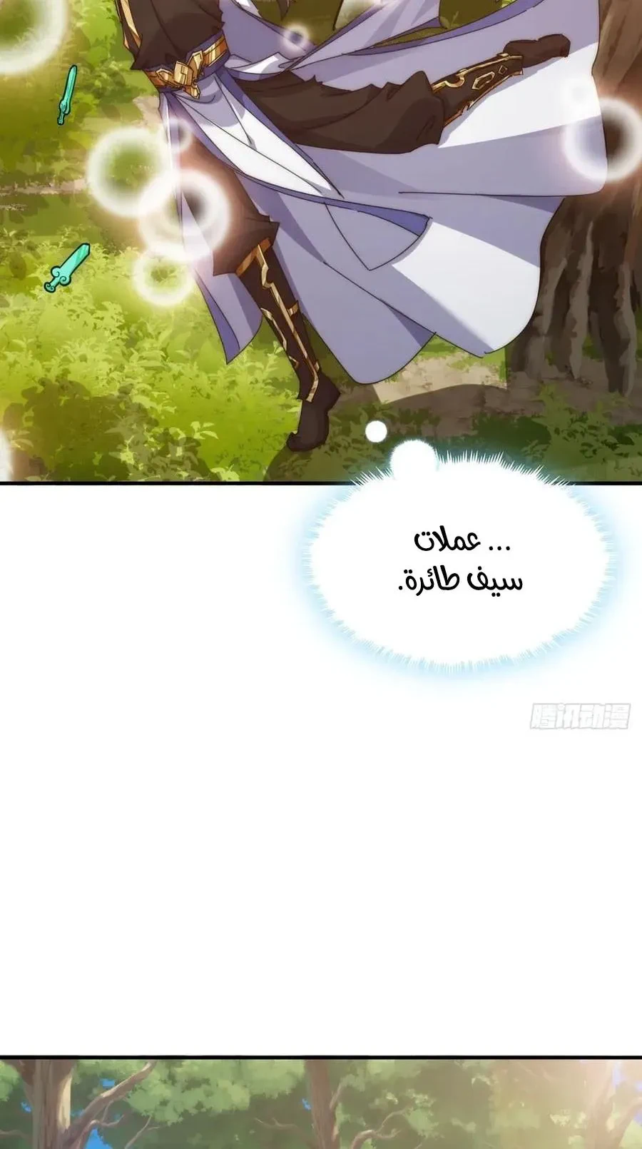 Chapter Image 10