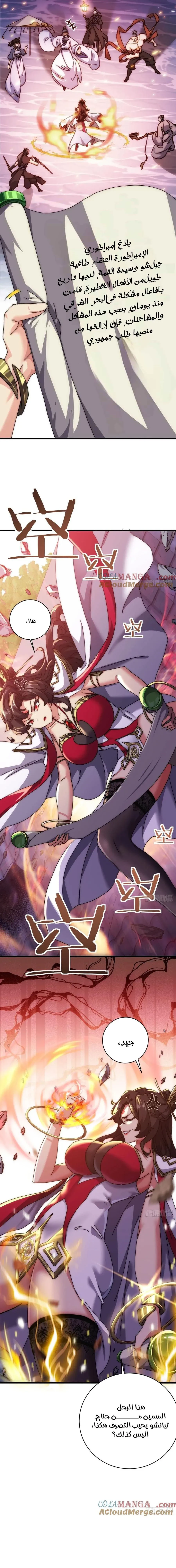 Chapter Image 15