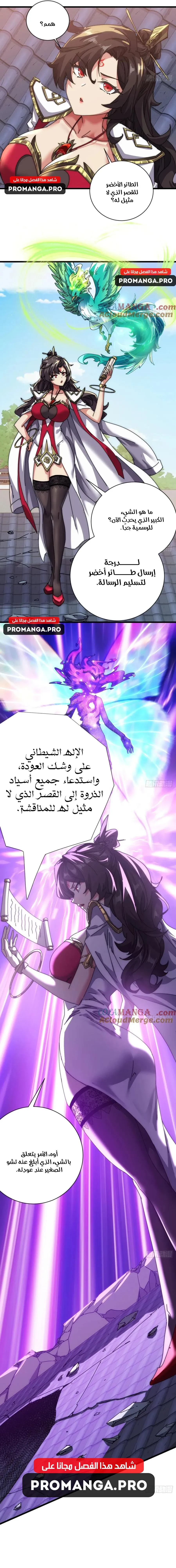 Chapter Image 17