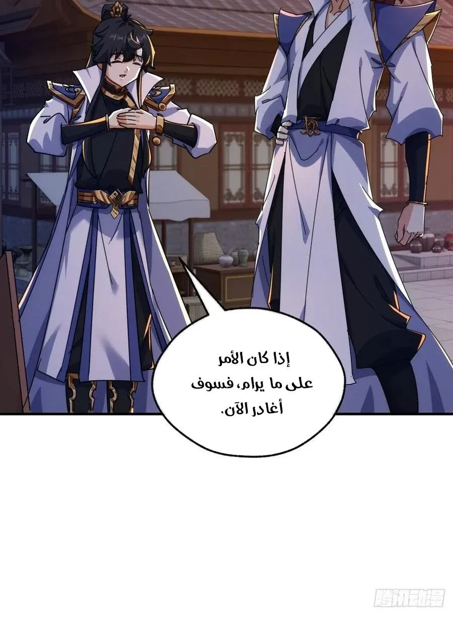 Chapter Image 10