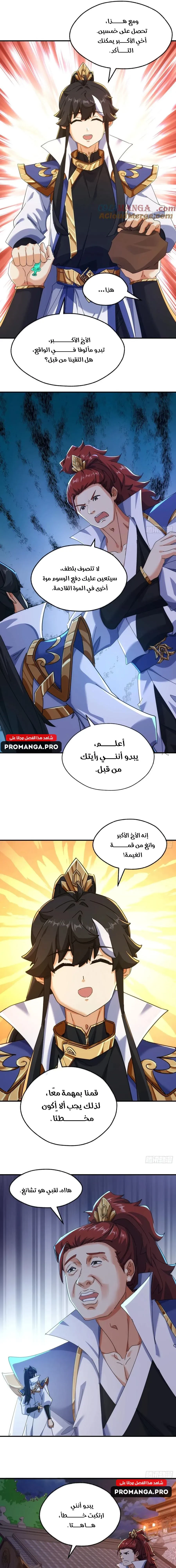 Chapter Image 9
