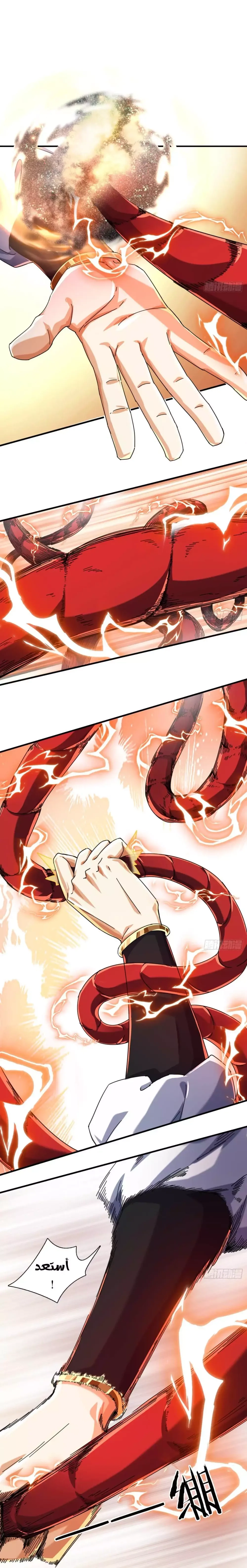 Chapter Image 19