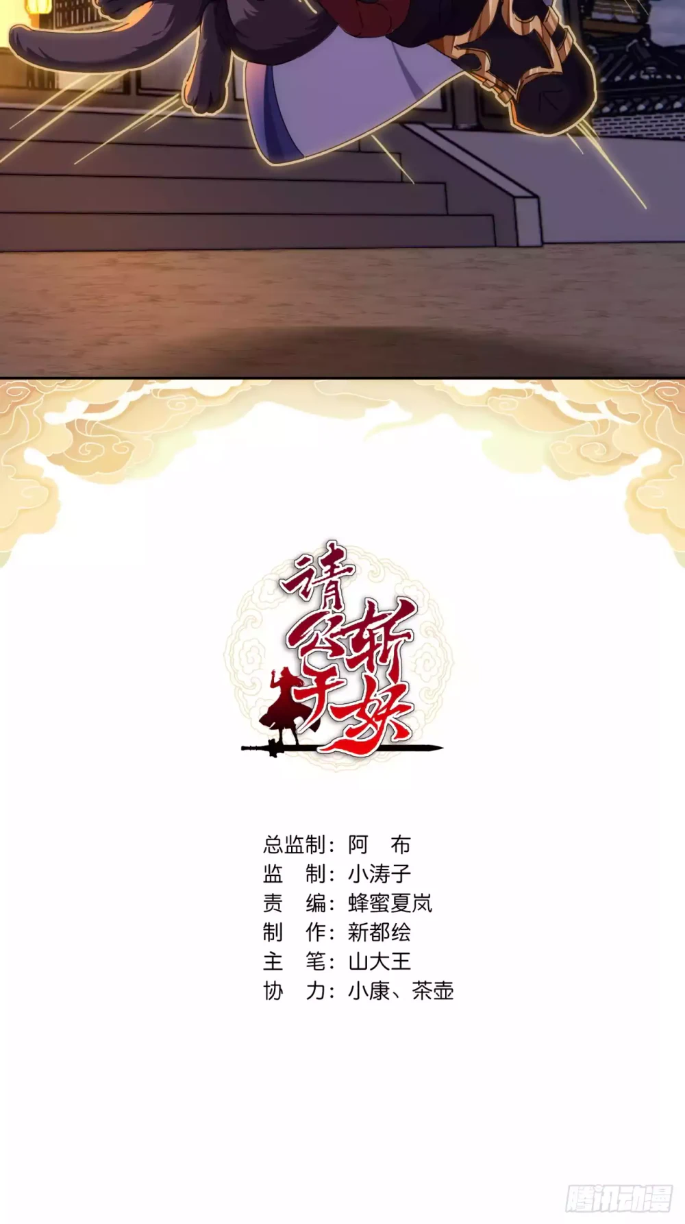 Chapter Image 1