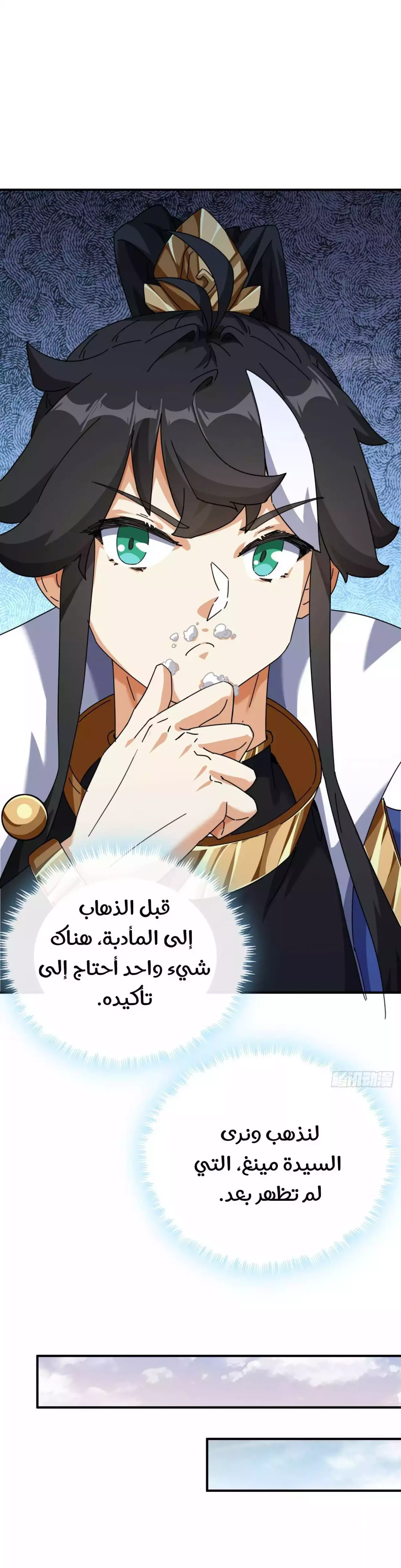 Chapter Image 35