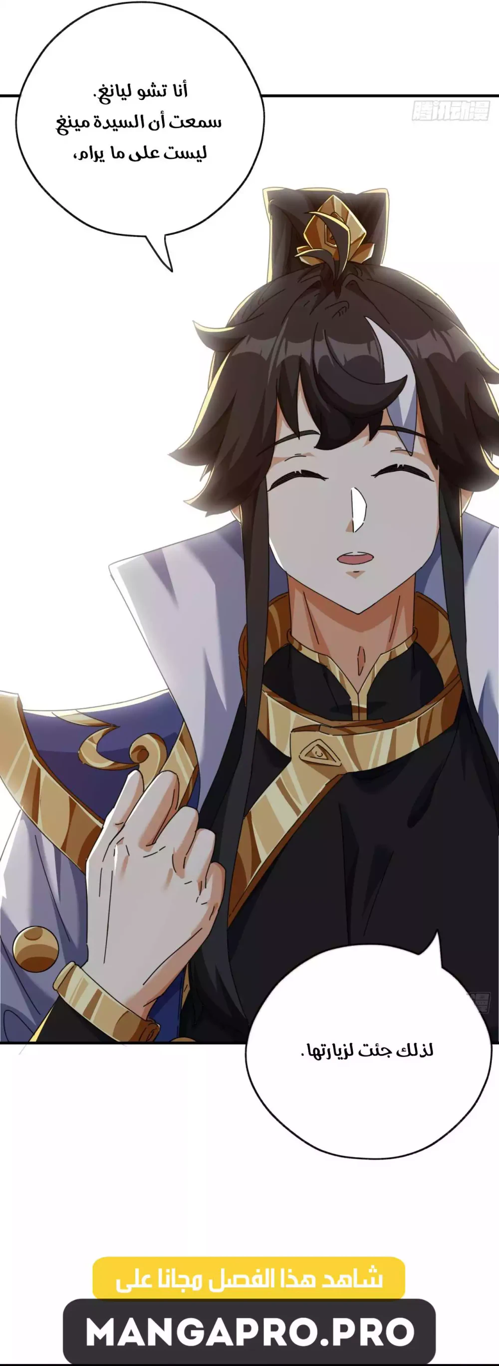 Chapter Image 39
