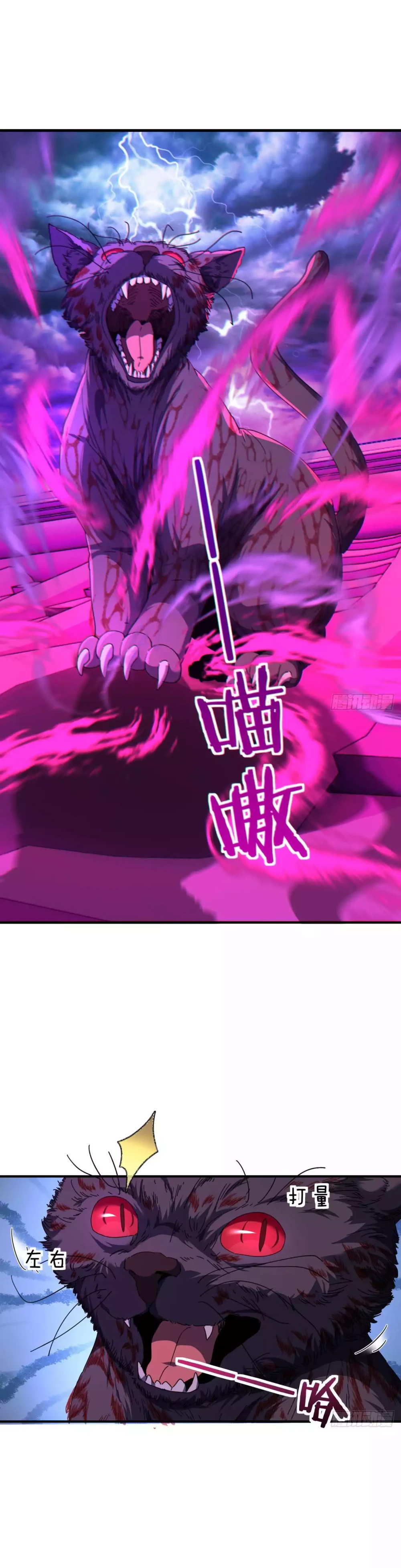 Chapter Image 3