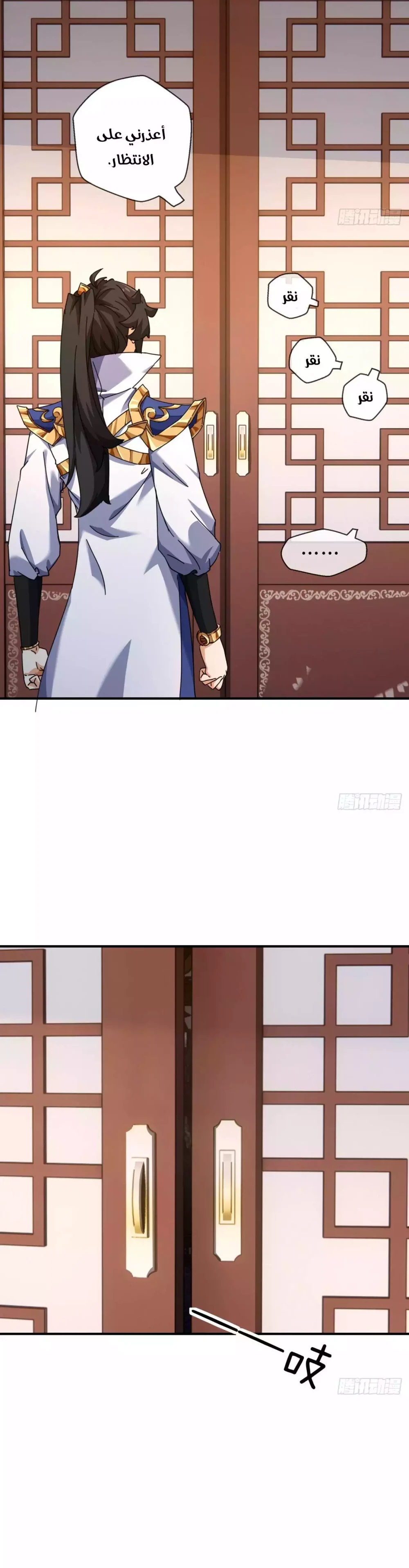 Chapter Image 44