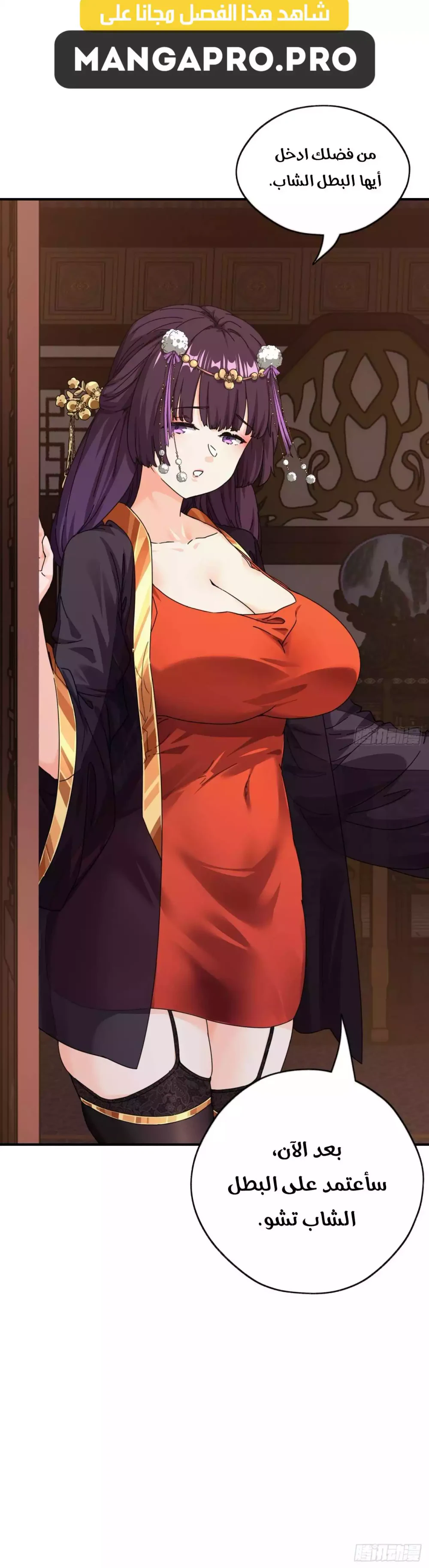 Chapter Image 46