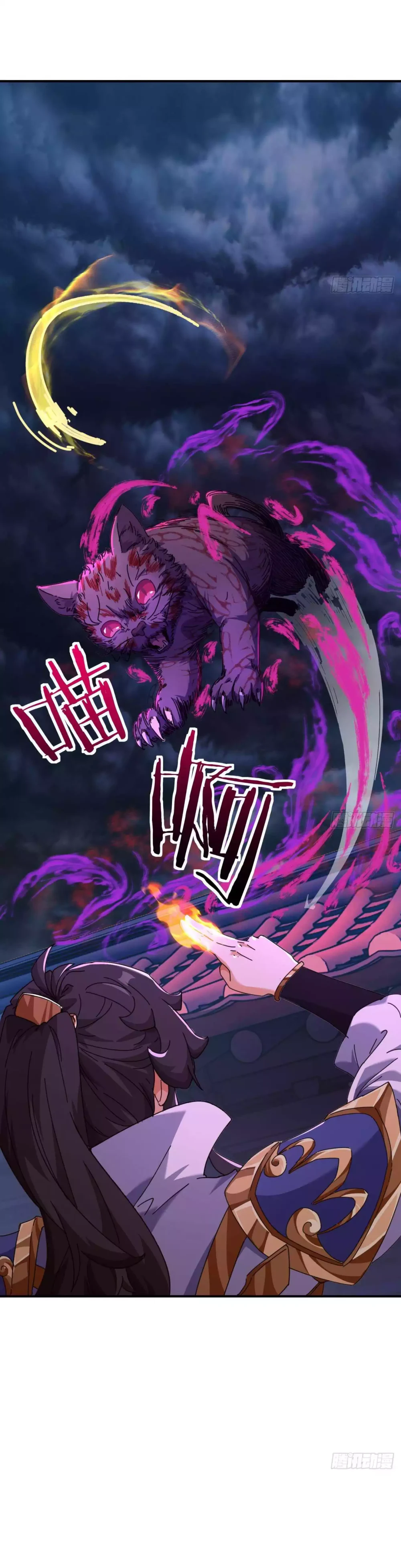 Chapter Image 8