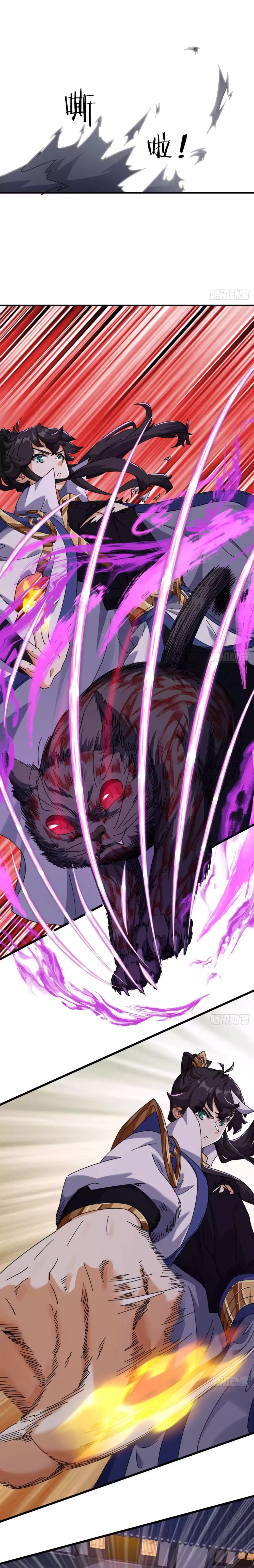 Chapter Image 9