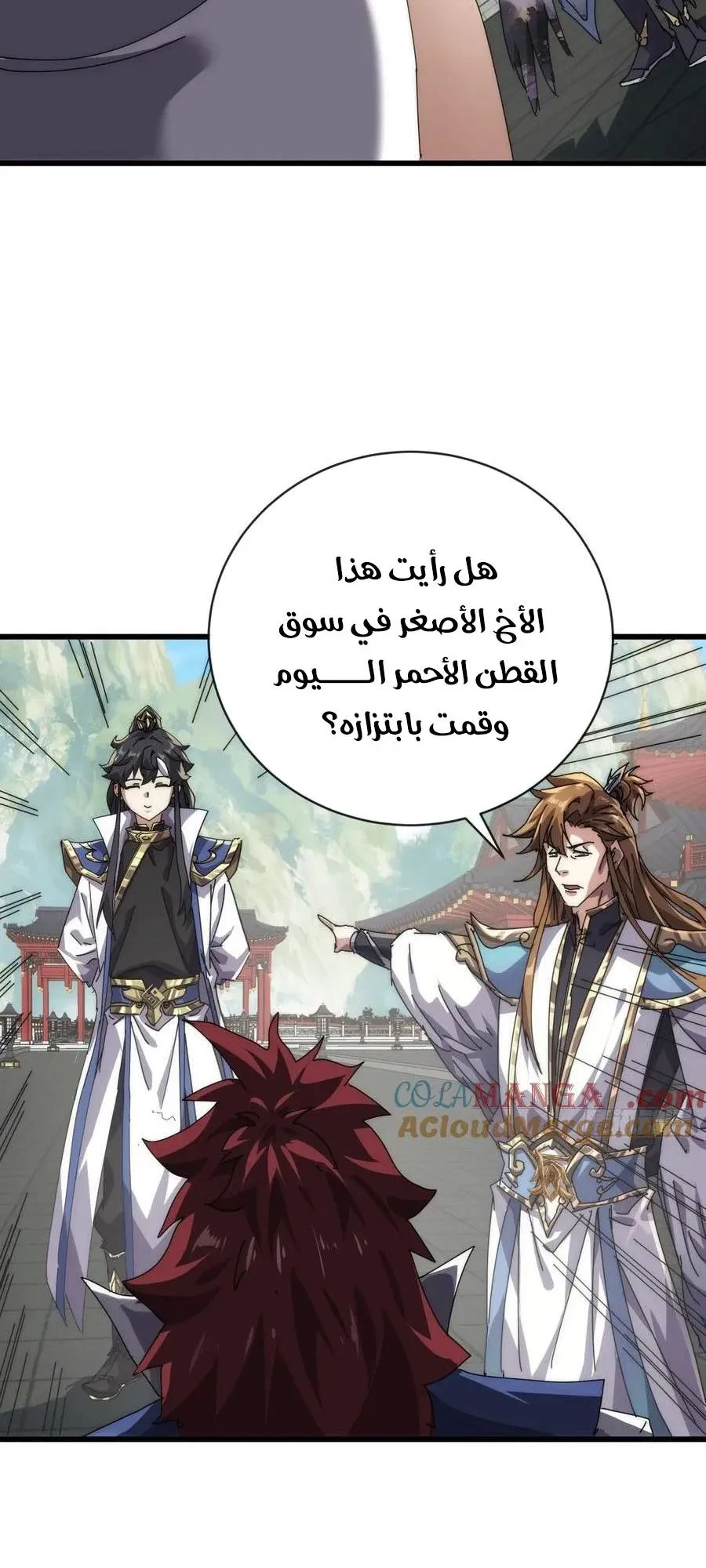 Chapter Image 8