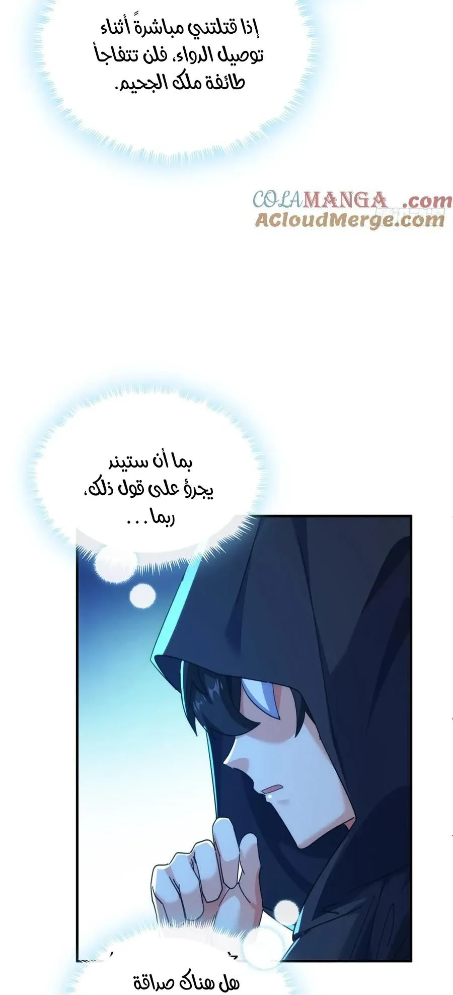 Chapter Image 10