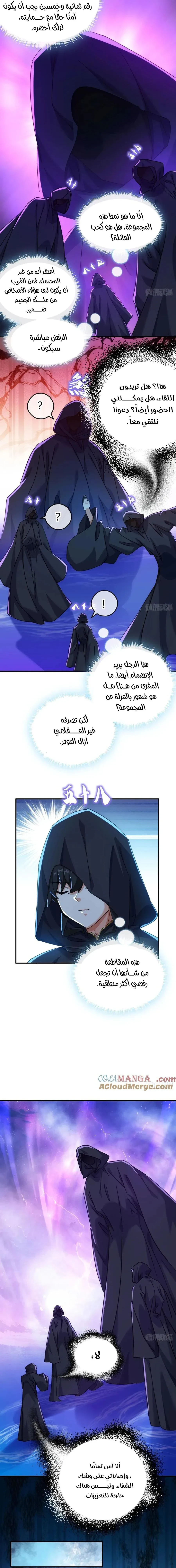Chapter Image 13