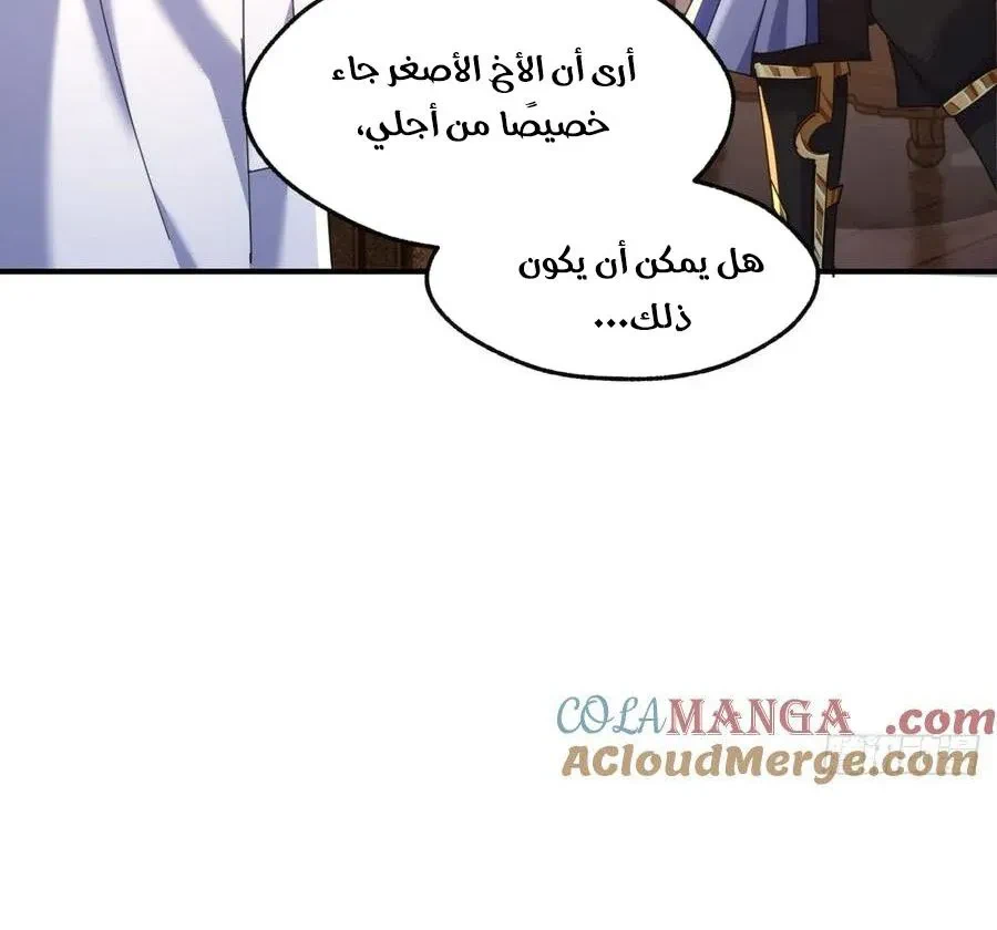 Chapter Image 16