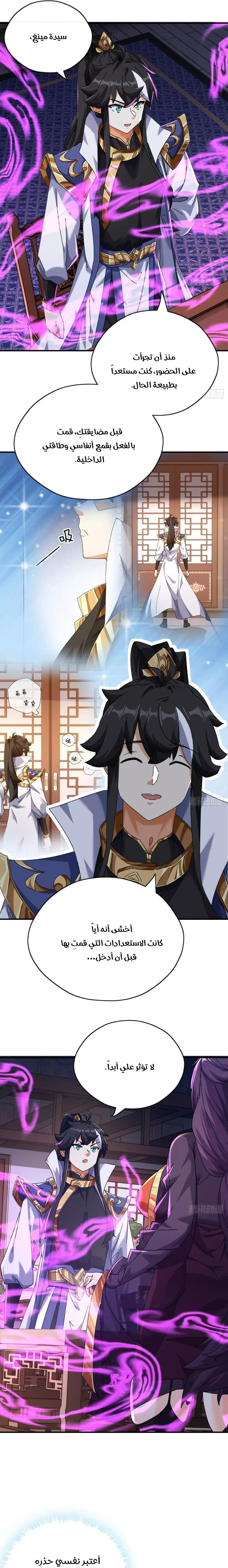 Chapter Image 12