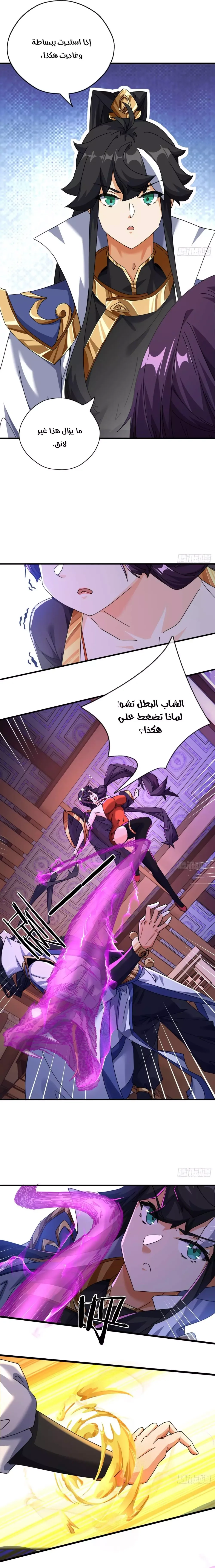 Chapter Image 14