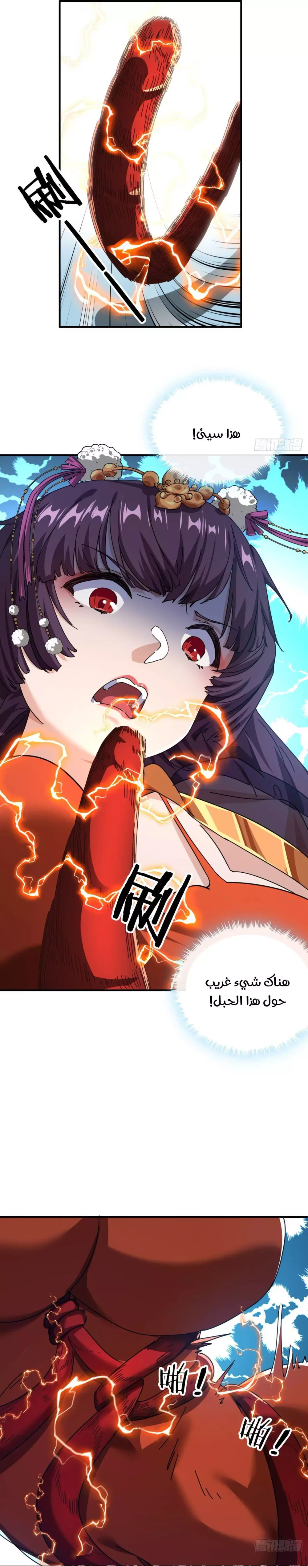 Chapter Image 20