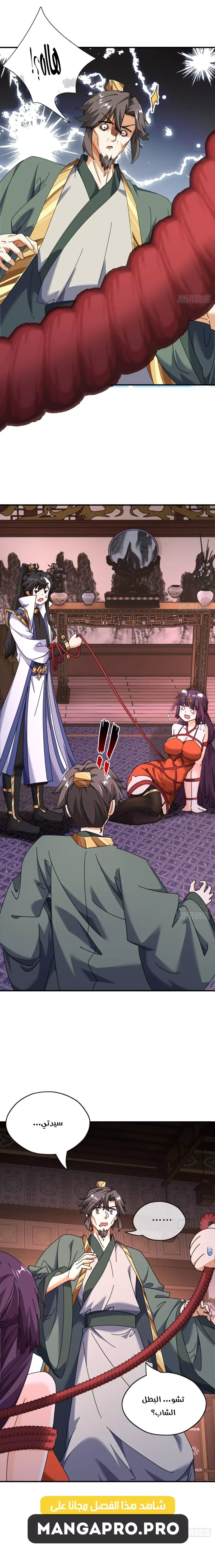 Chapter Image 24
