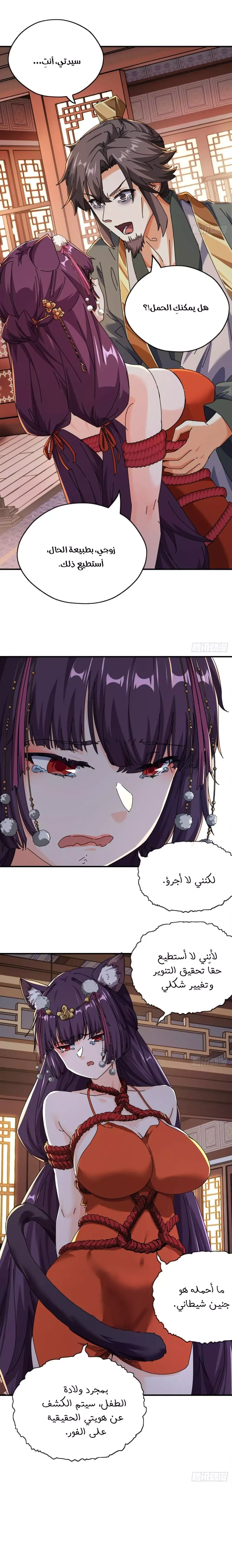 Chapter Image 15