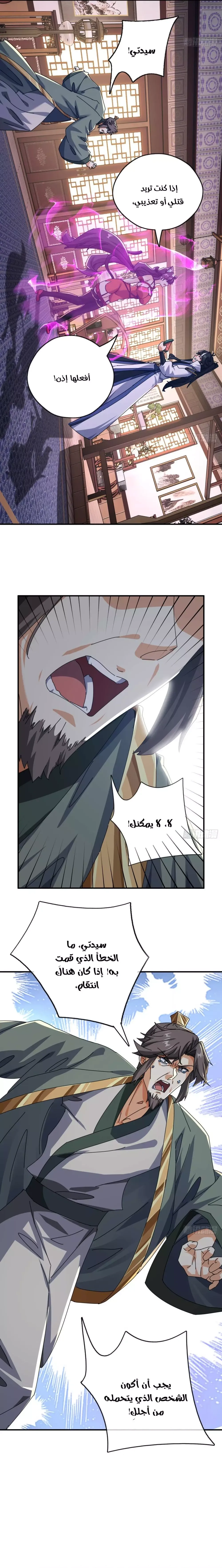 Chapter Image 19