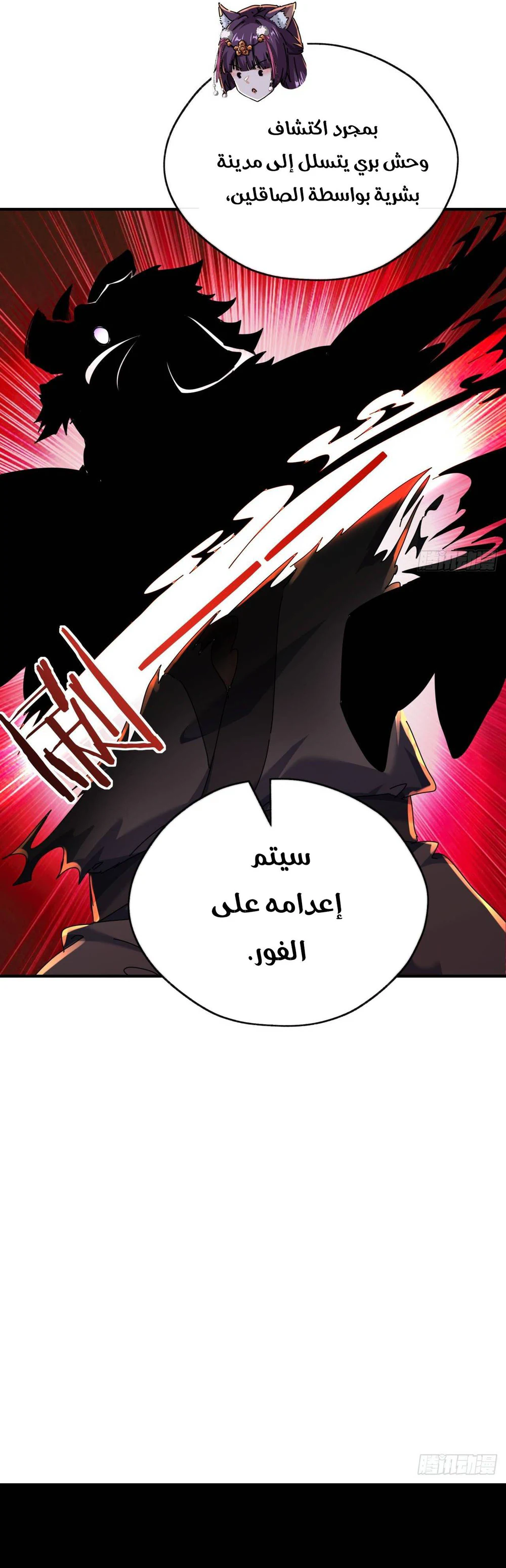 Chapter Image 12