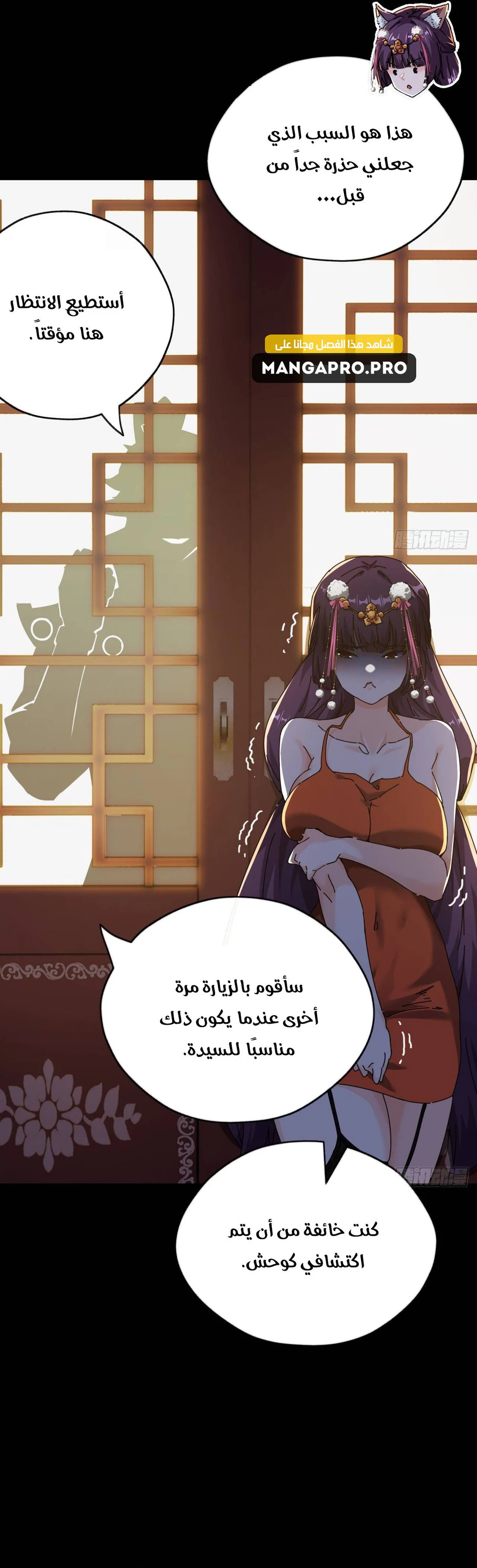 Chapter Image 13