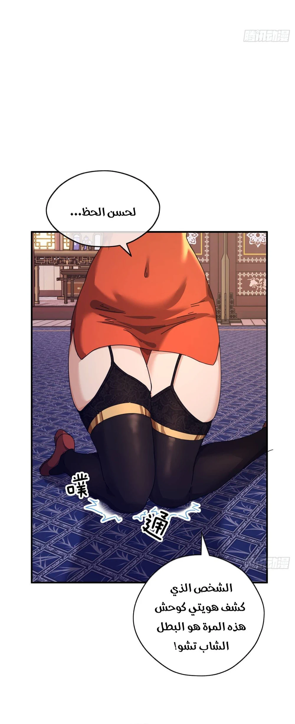 Chapter Image 19