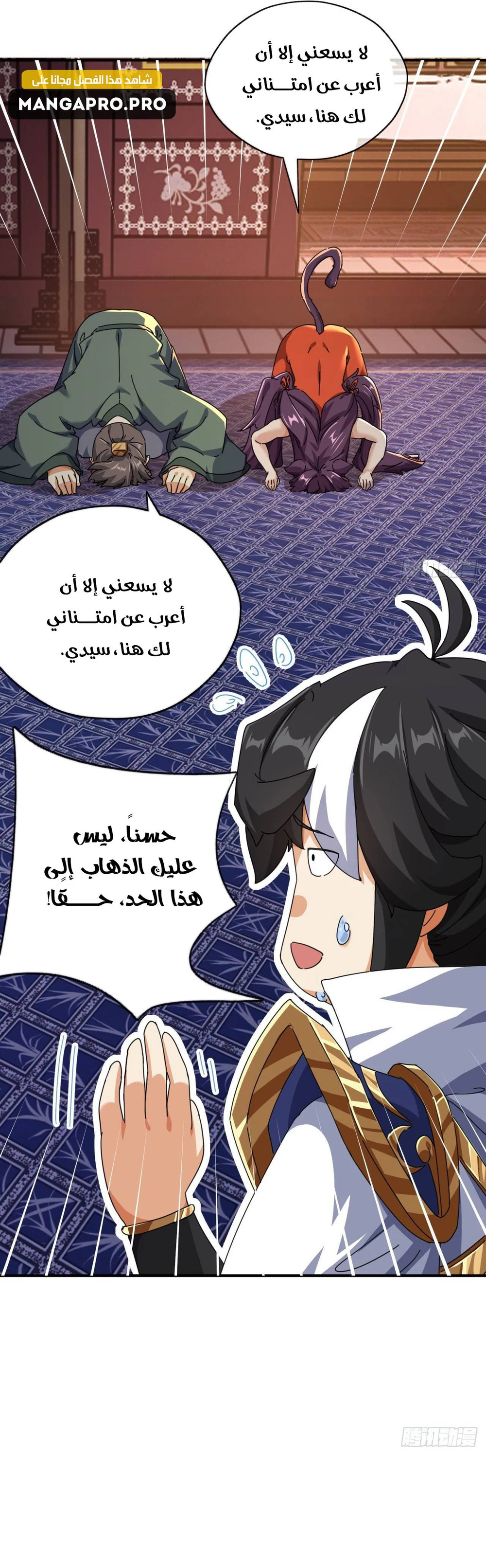Chapter Image 21