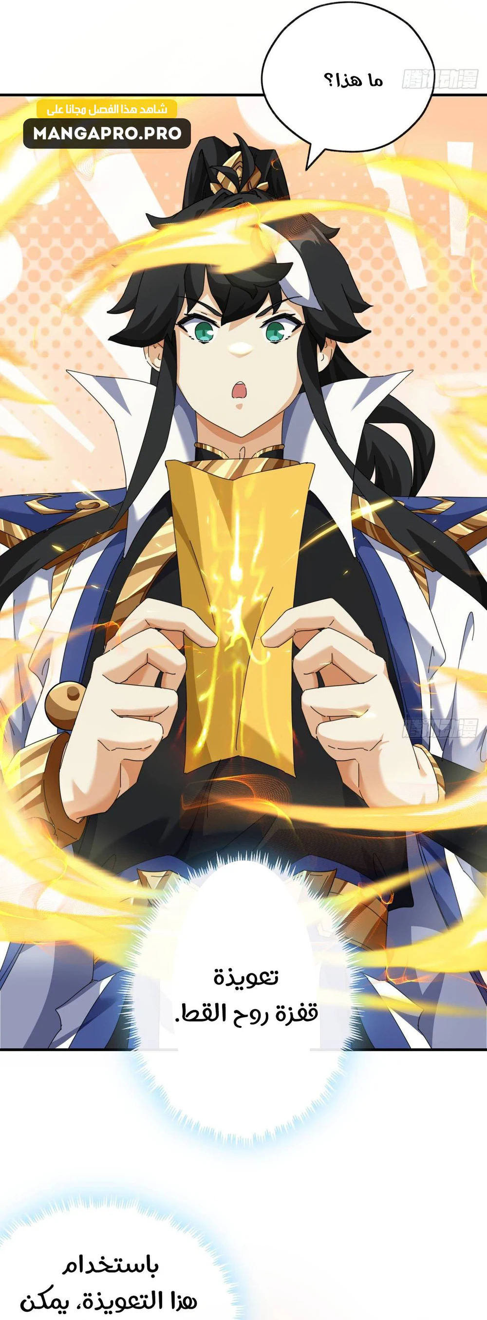 Chapter Image 33