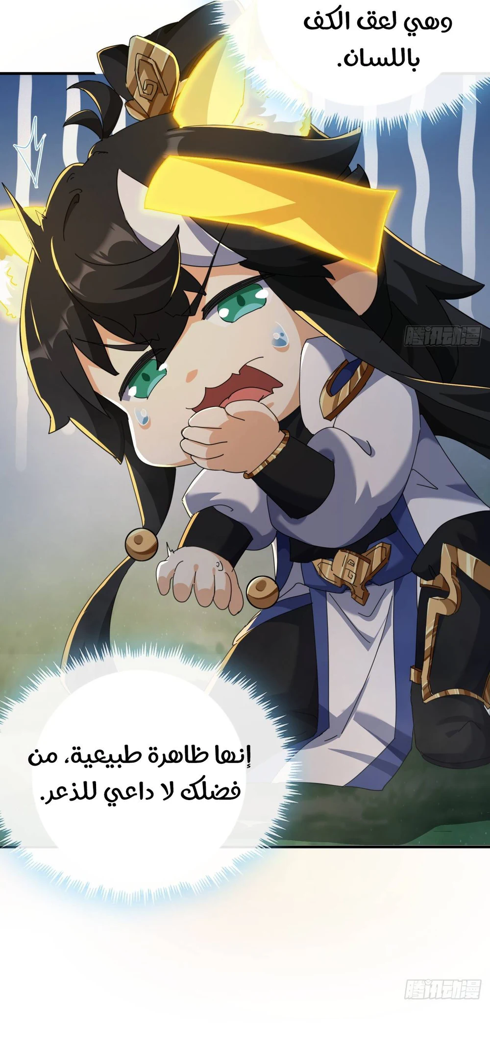 Chapter Image 35