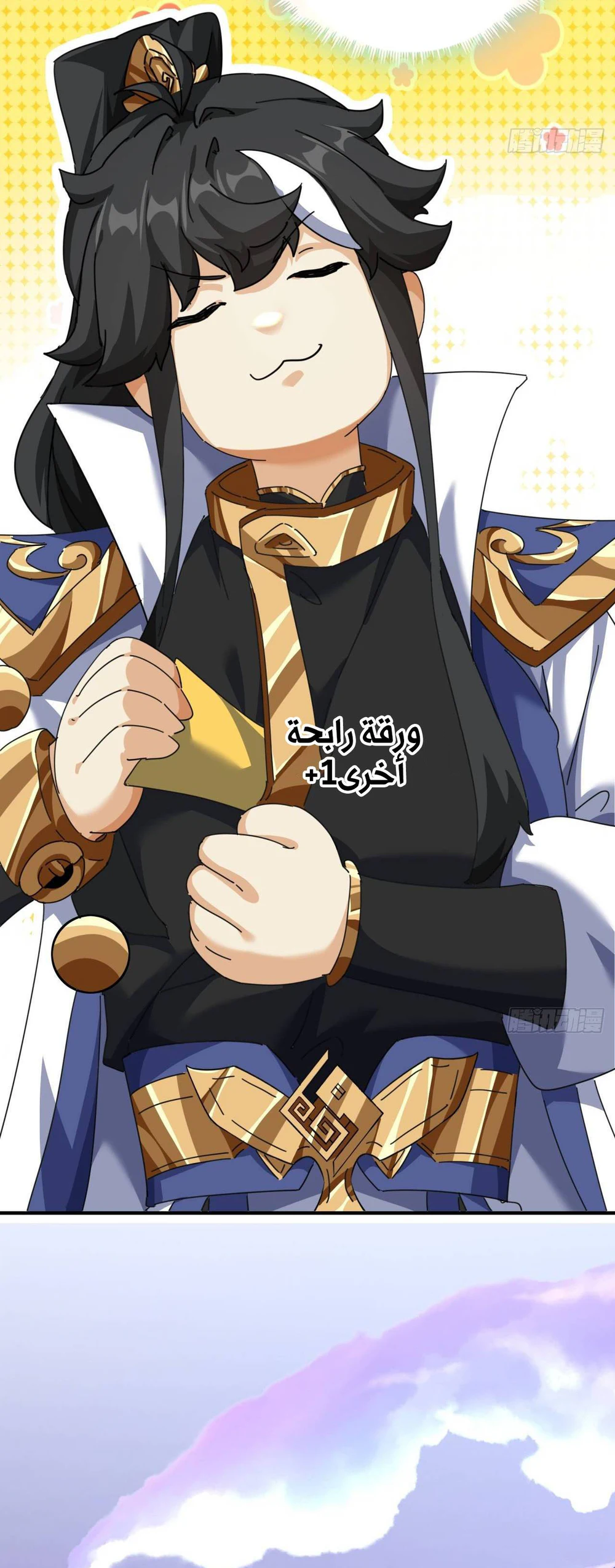Chapter Image 38