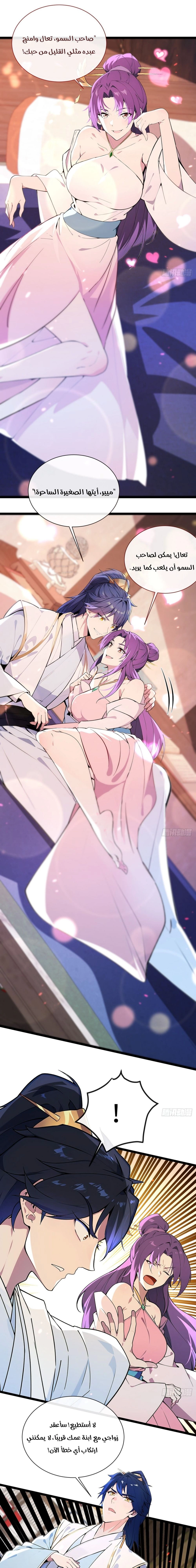 Chapter Image 1