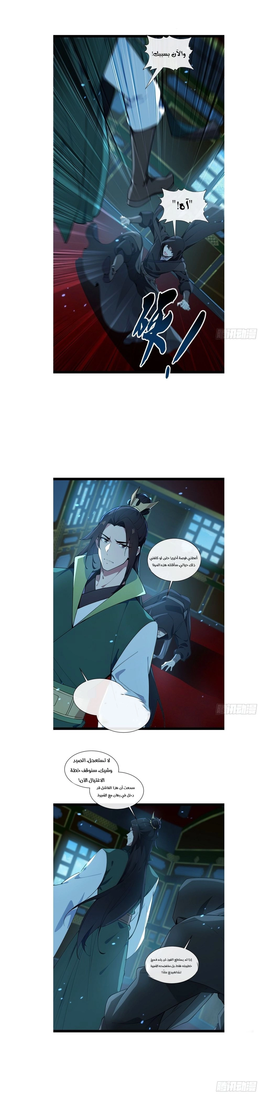 Chapter Image 4