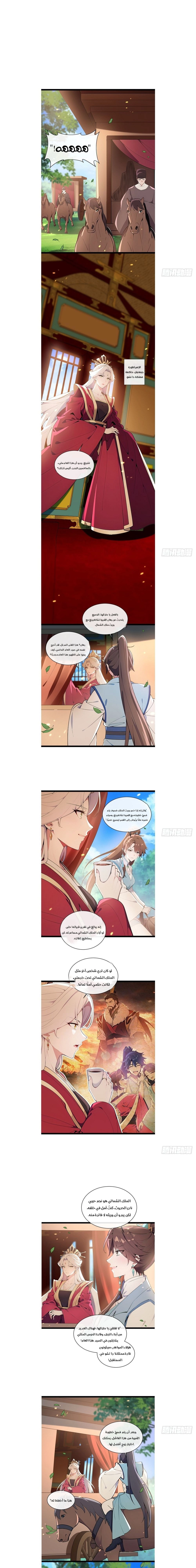 Chapter Image 5