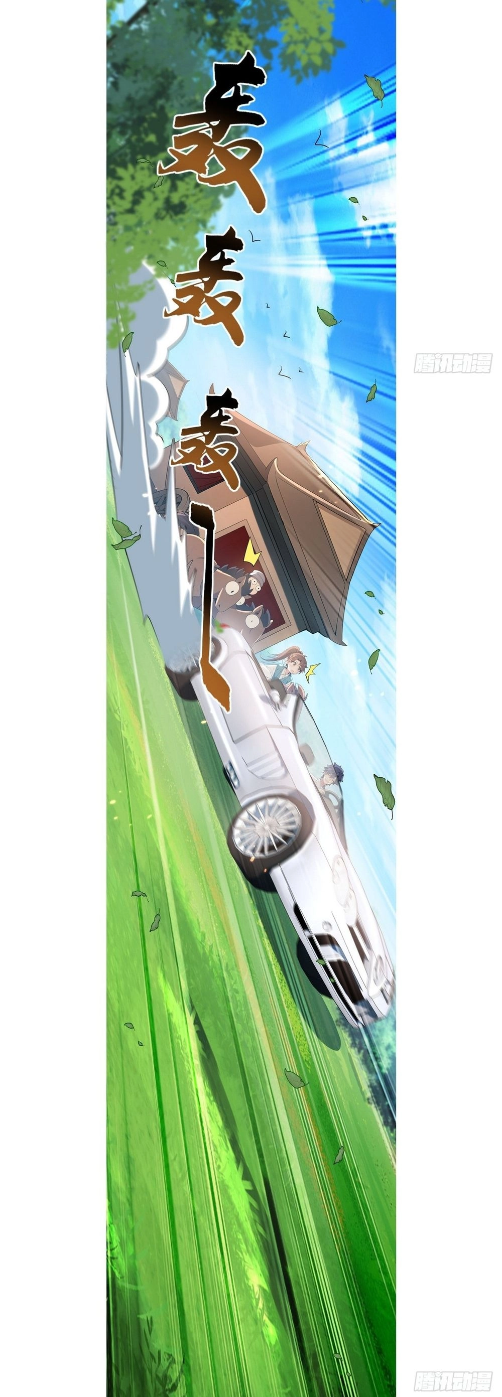 Chapter Image 6