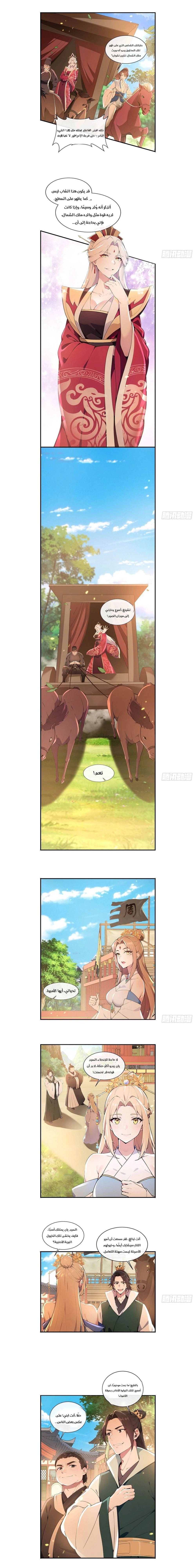 Chapter Image 1
