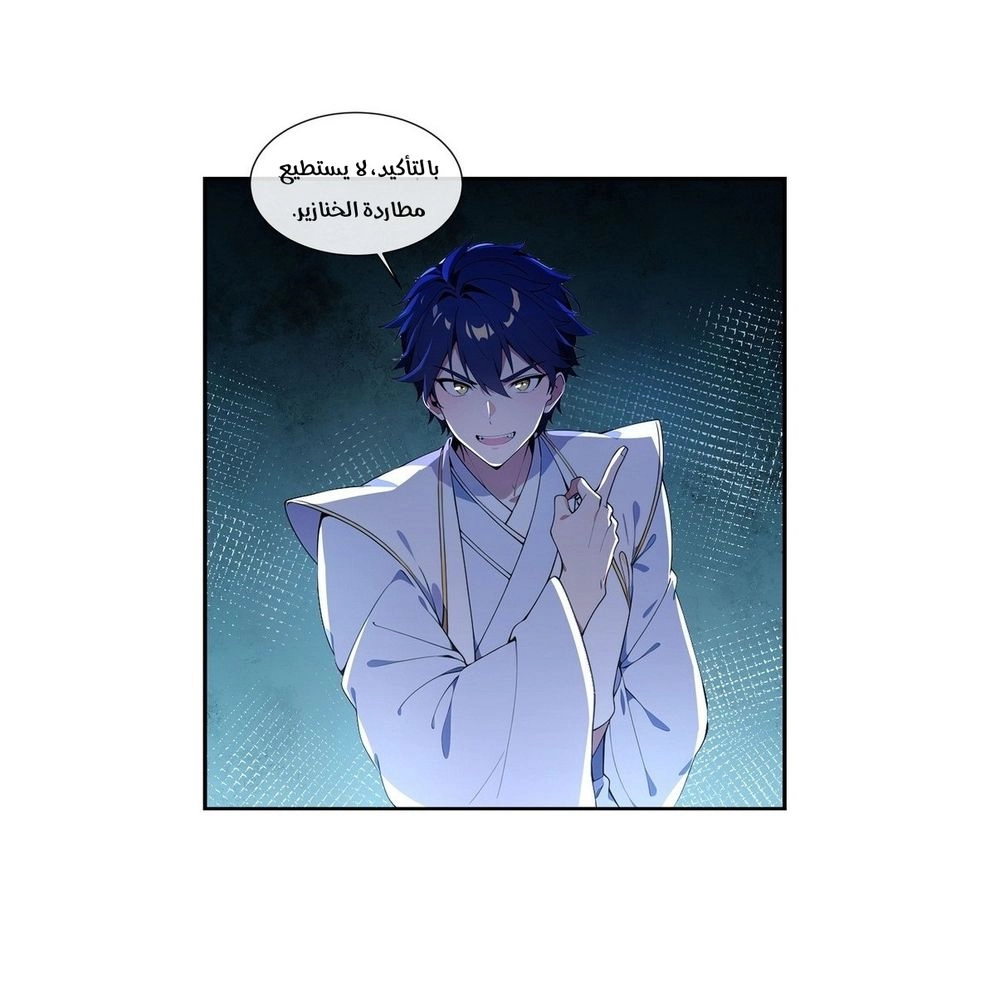 Chapter Image 4