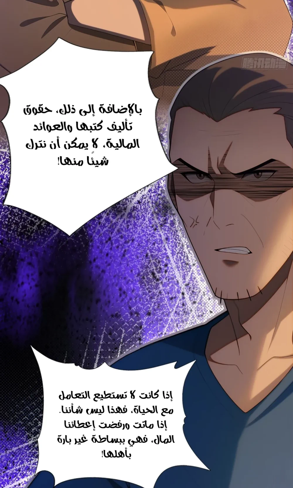 Chapter Image 11