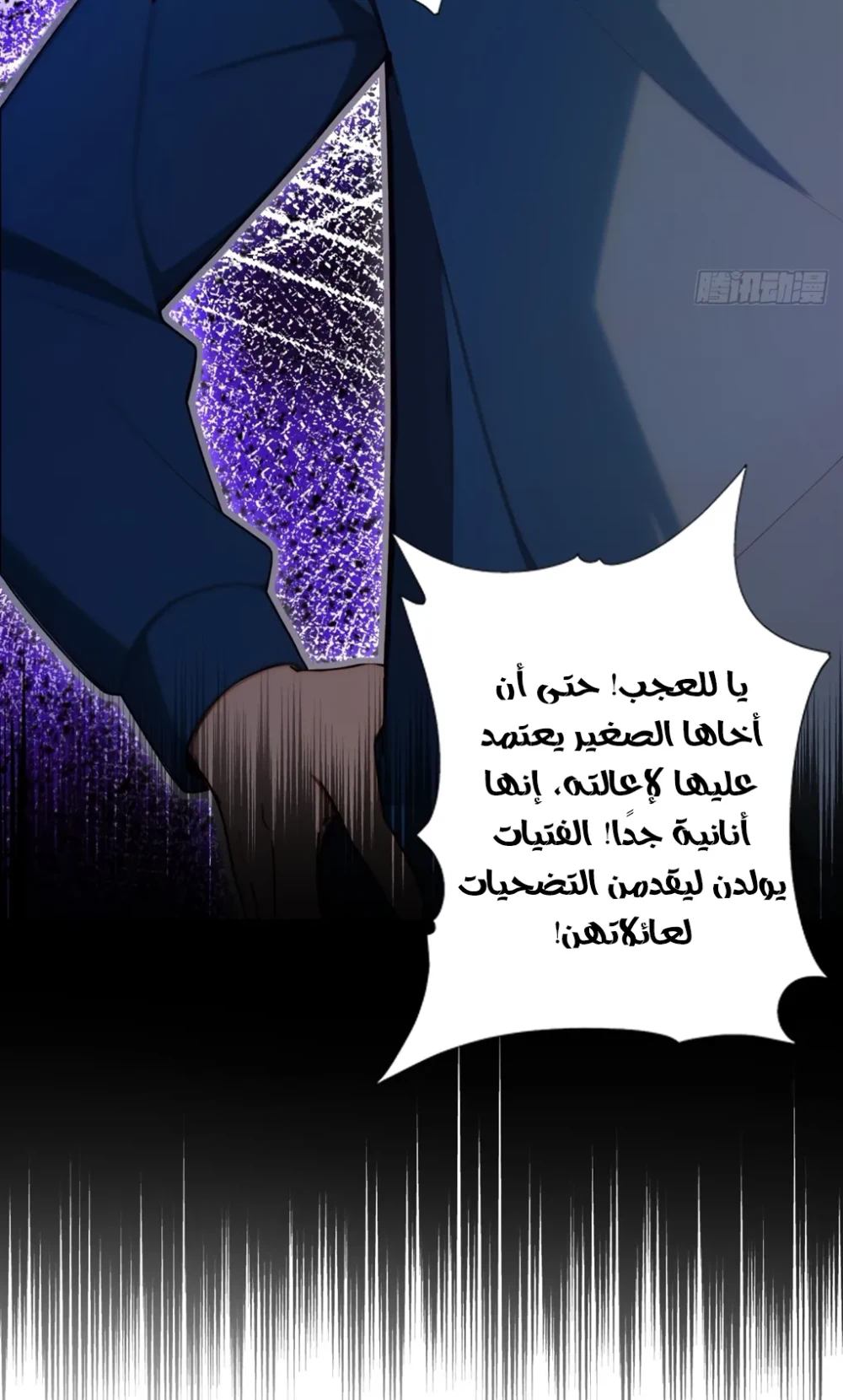 Chapter Image 12
