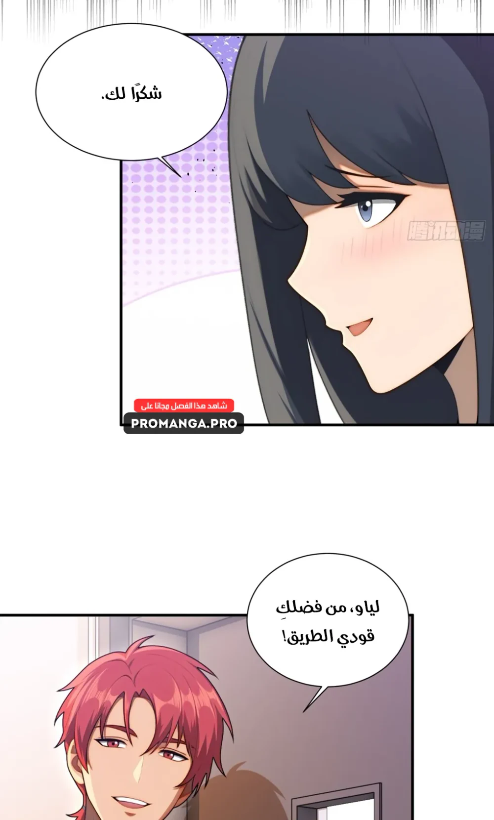 Chapter Image 13
