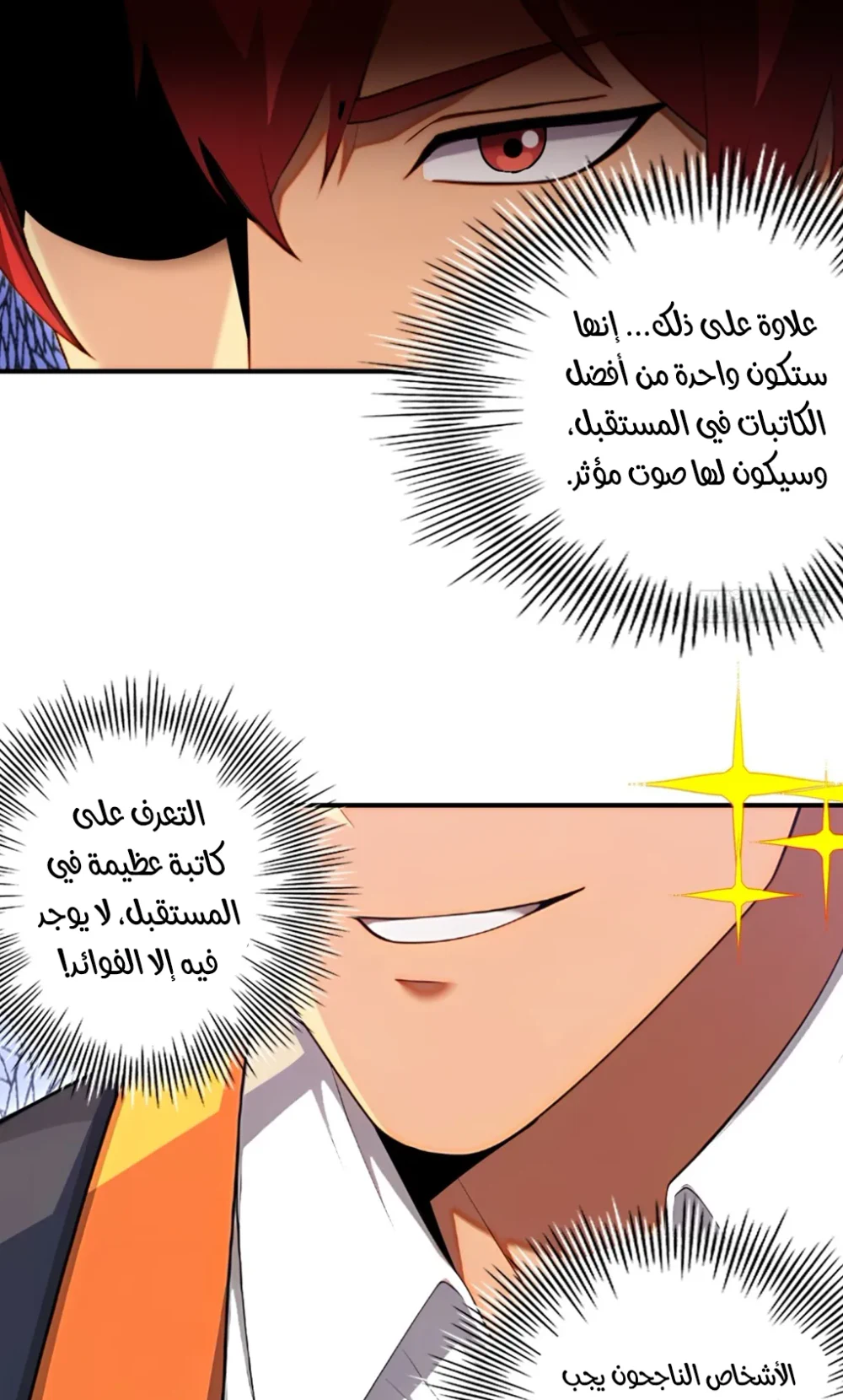 Chapter Image 15