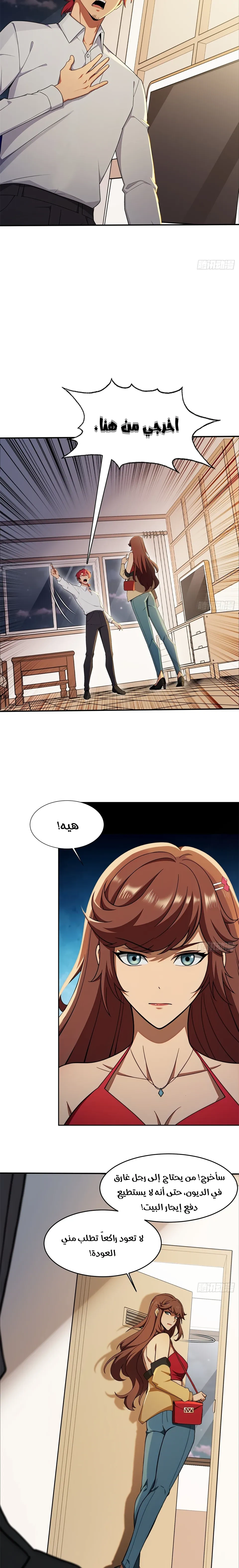 Chapter Image 11