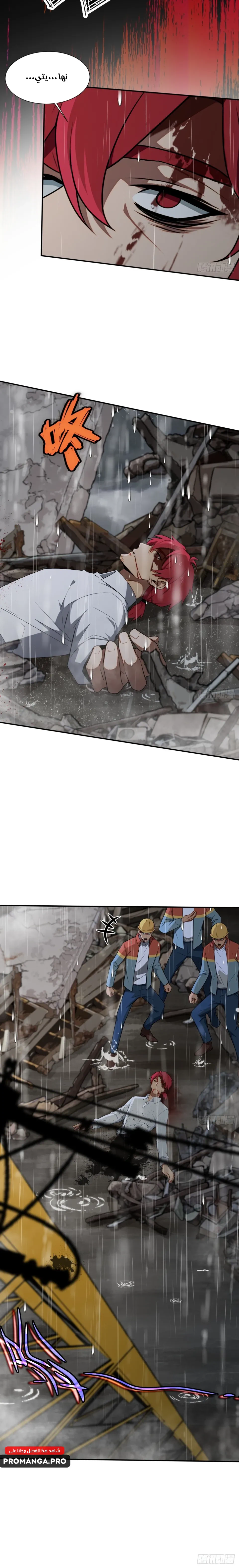 Chapter Image 16