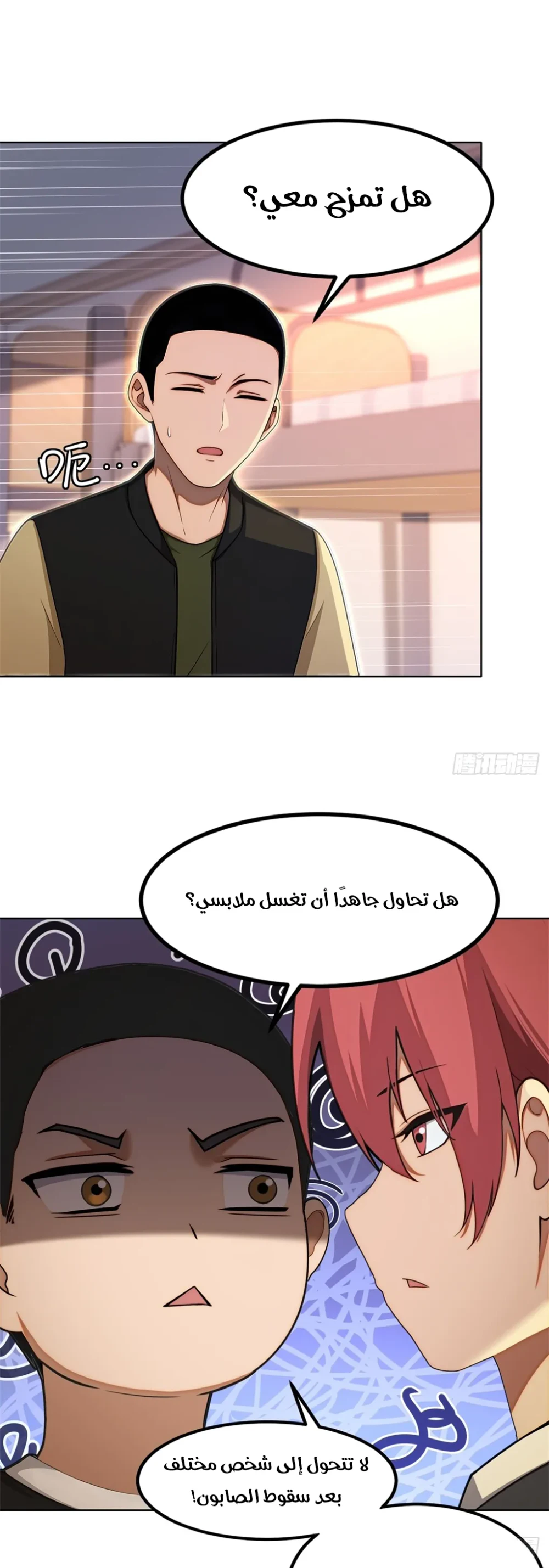 Chapter Image 15