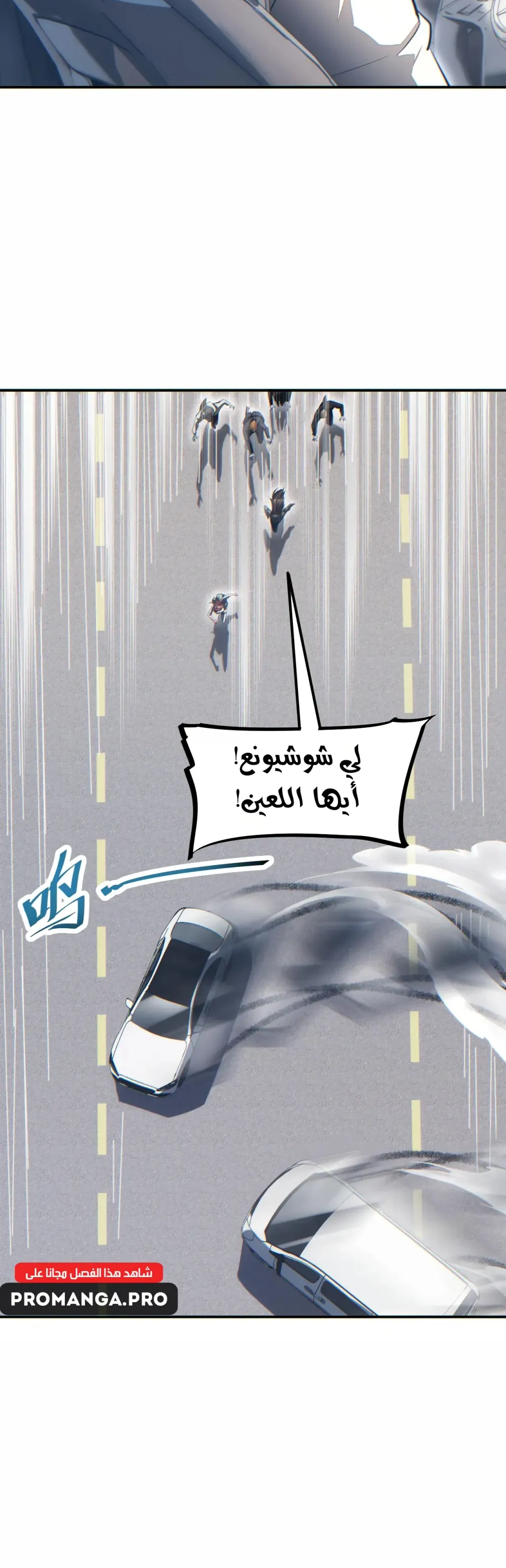 Chapter Image 12