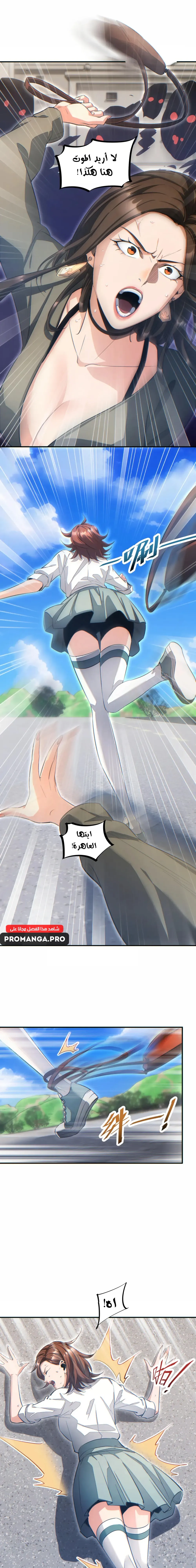 Chapter Image 13